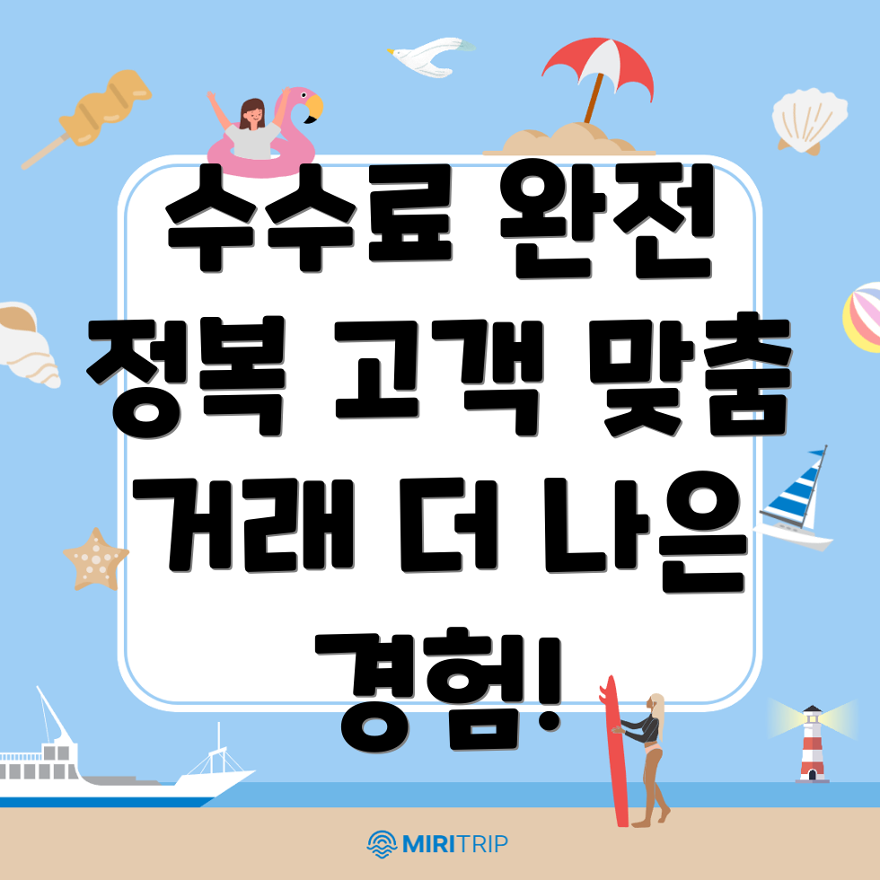 바이낸스 수수료