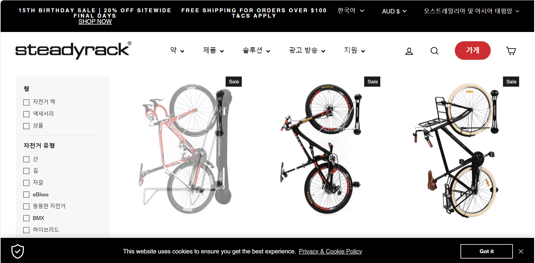 Steadyrack Classic