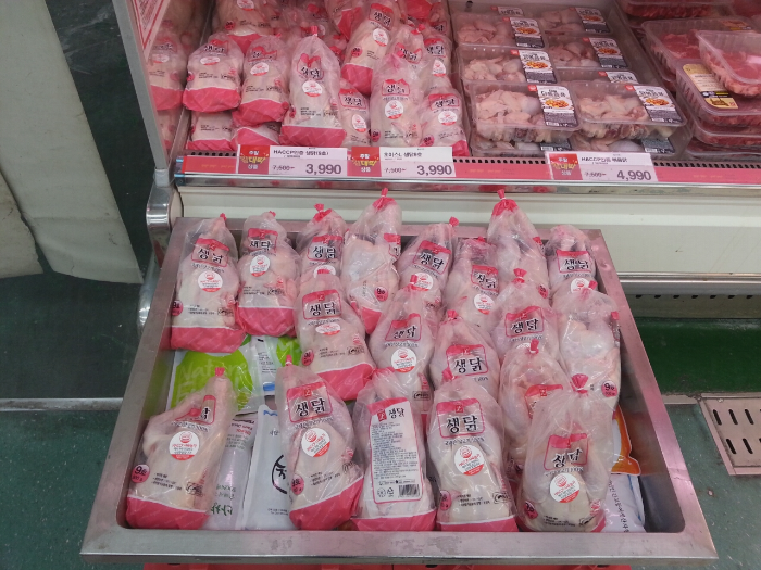 마트에서 닭구매