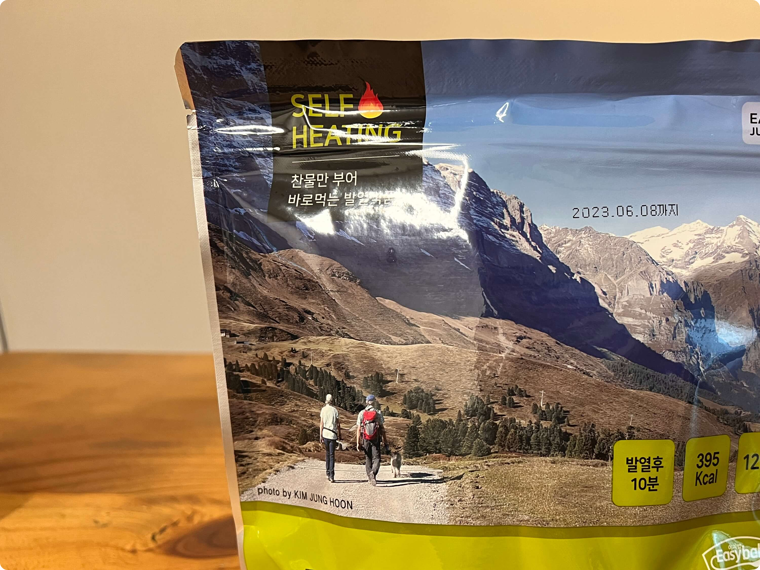 핫앤쿡 쇠고기비빔밥