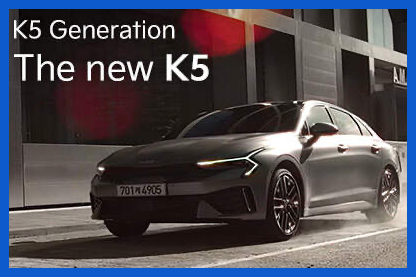 기아 우승 할인 자동차 이벤트 프로모션 혜택