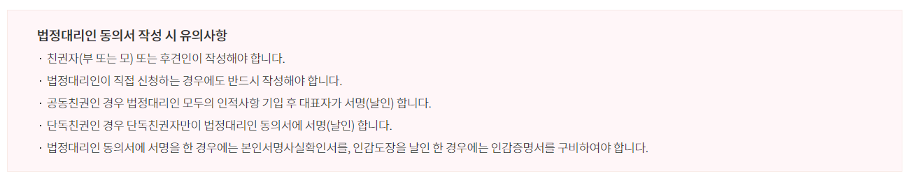 여권 갱신 및 재발급 준비물 온라인 신청