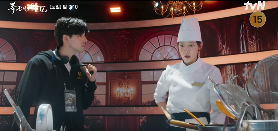 폭군의 셰프 1화