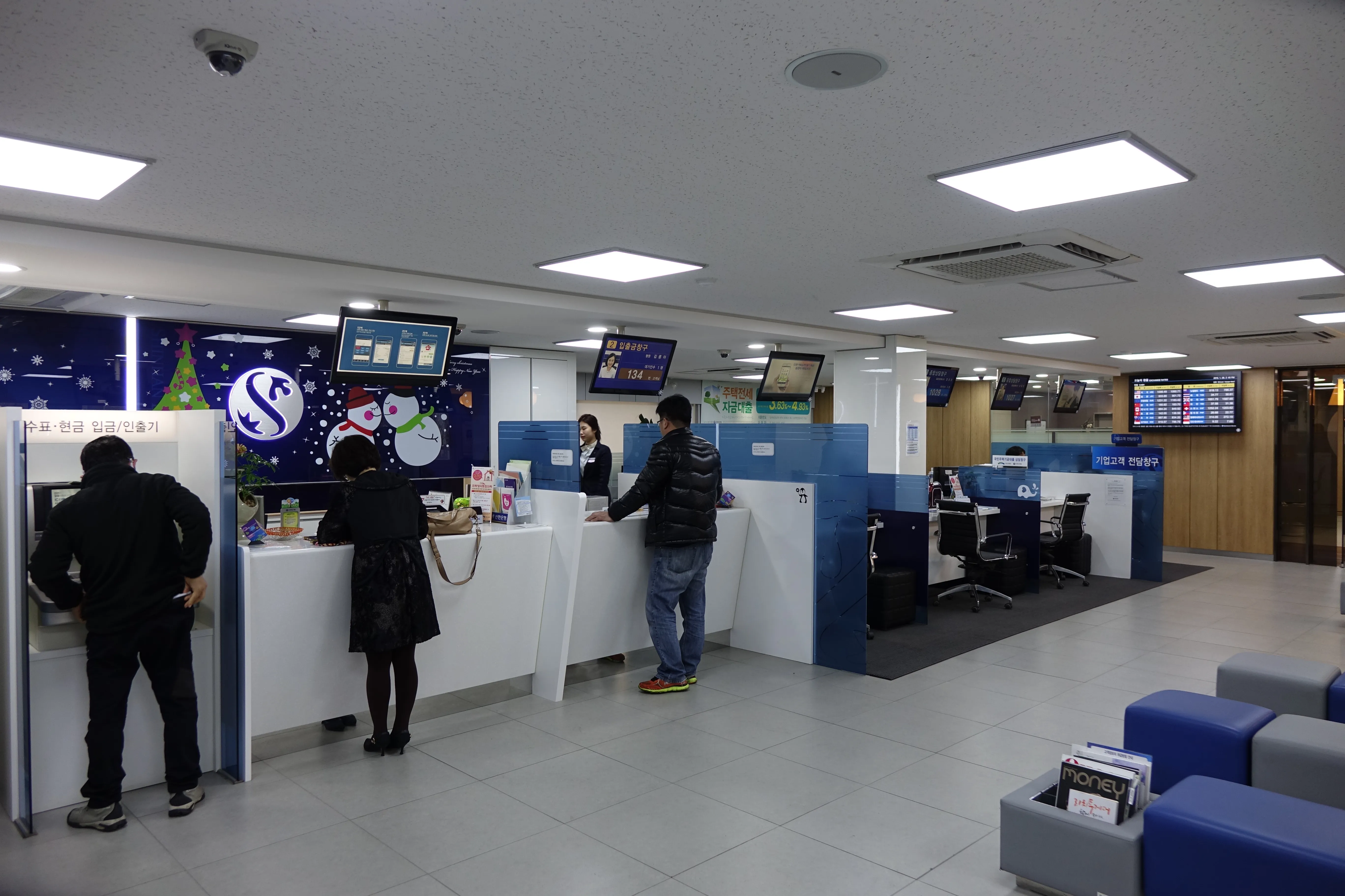 비과세 예금 조건