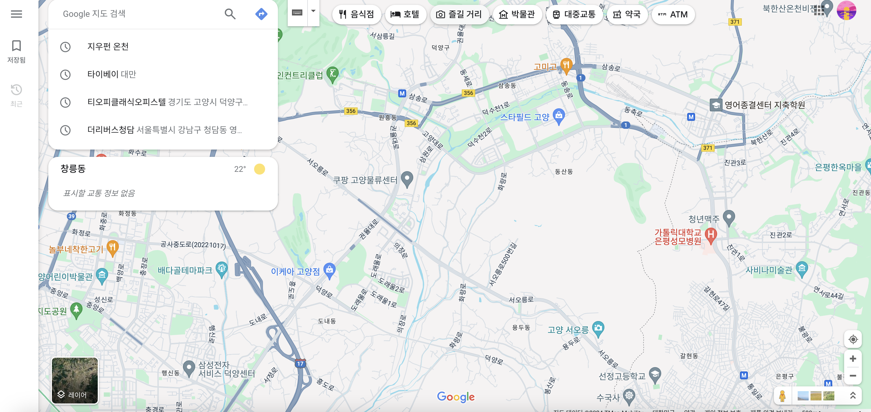 세계지도 고화질 사이트 추천 바로가기 (https://www.google.com/maps)