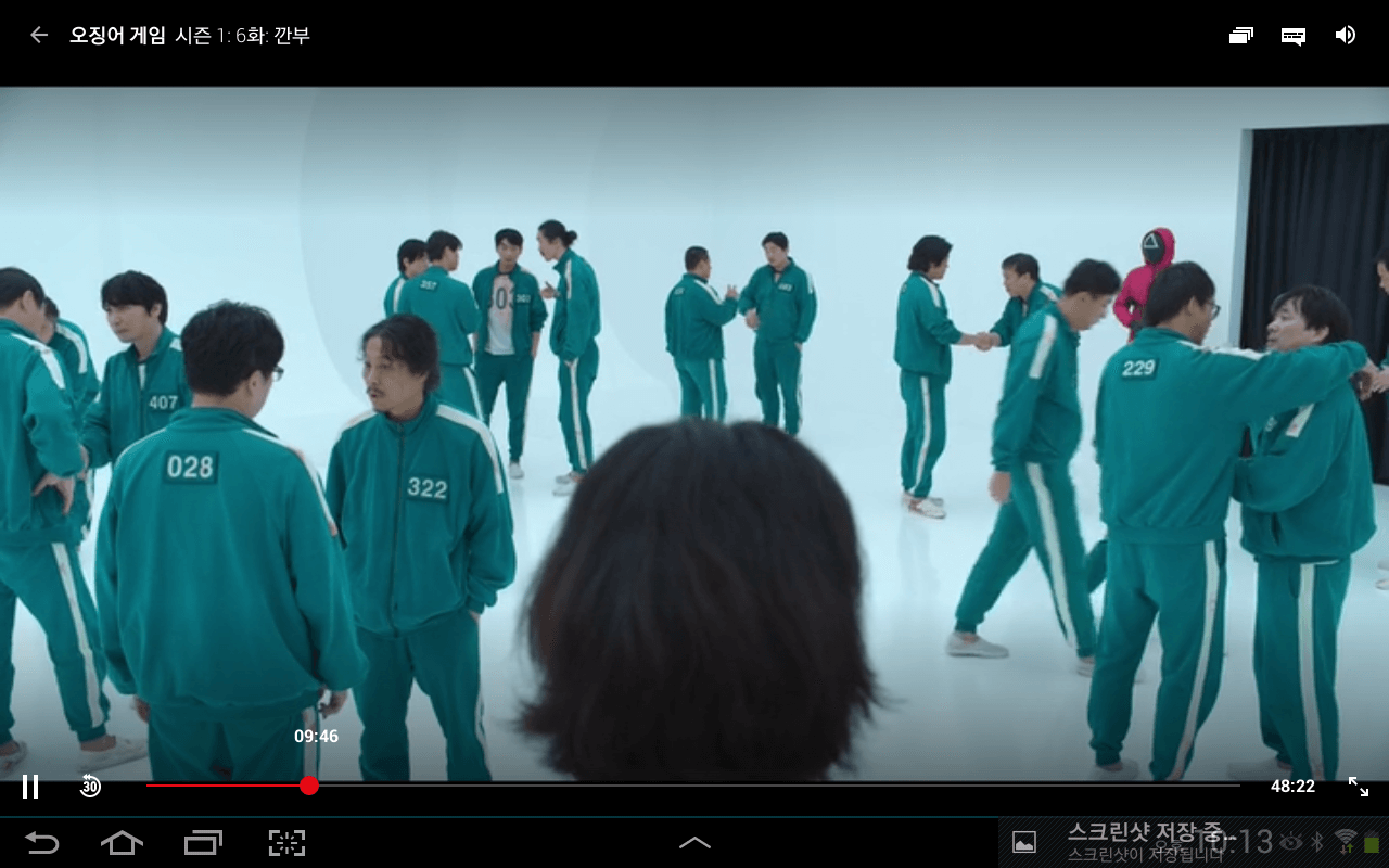 갤럭시 노트10.1 넷플릭스 화질