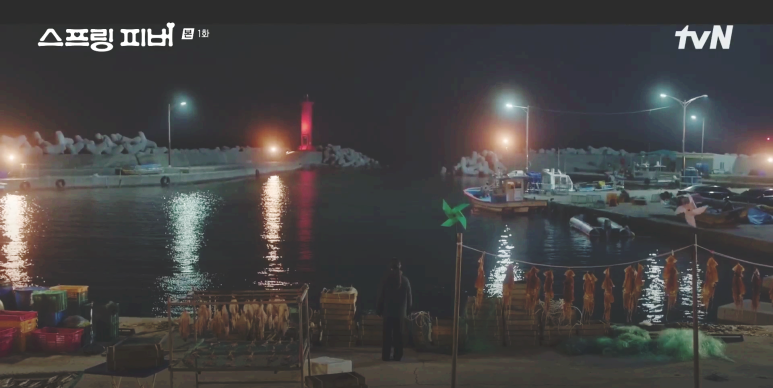 스프링-피버-촬영지-몇부작-인물관계도