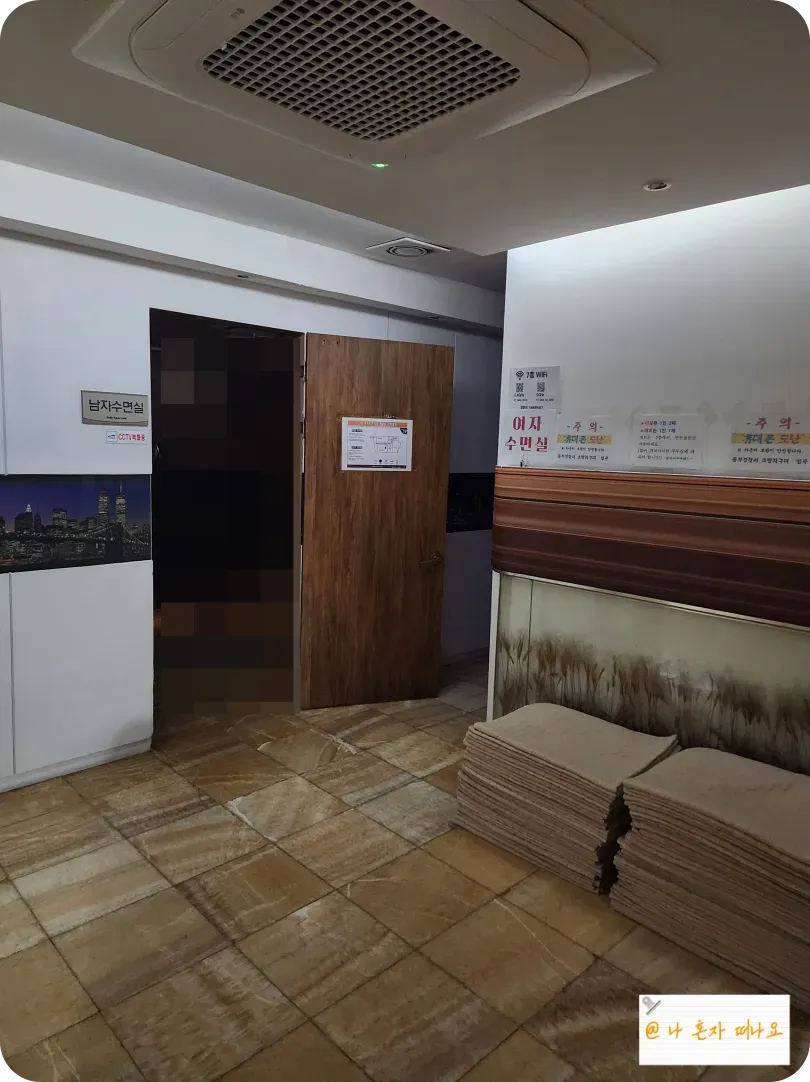 사람들이-잘-수-있는-공간