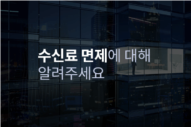 2024 정부지원금 총정리 서울 경기 인천 소상공인 전국민 조회 조건 자격 신청 안하면 못받는 500만원