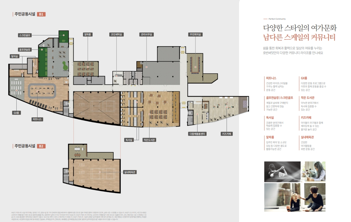 평택 고덕 호반써밋 3차