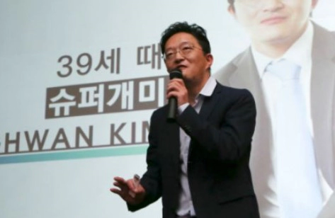 김정환 슈퍼개미 유튜브 충격 근황