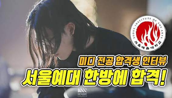 일산알파실용음악학원