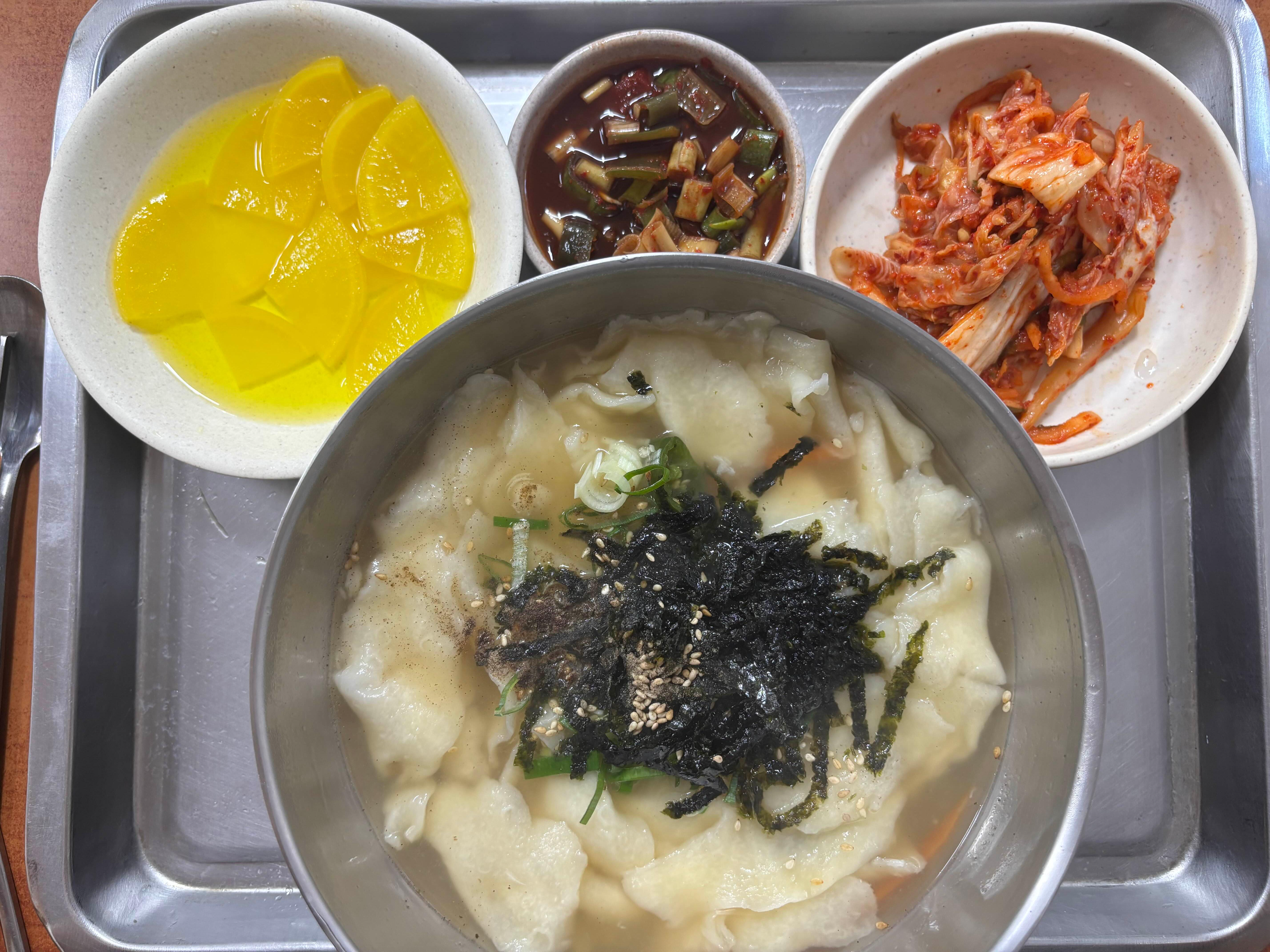 수제비