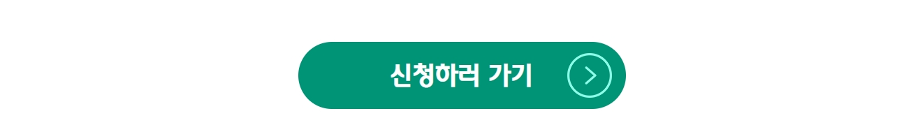하나은행 파워온 소상공인 인테리어 실내보수 지원금