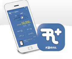 레일플러스카드