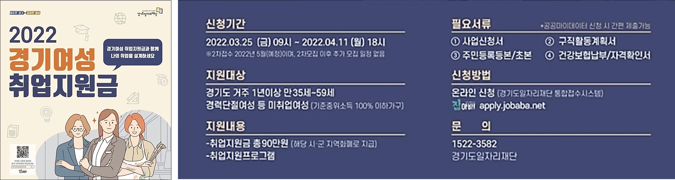 사업개요