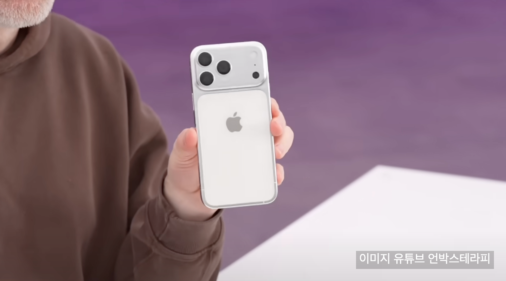 아이폰17 출시일과 에어 스펙 총정리