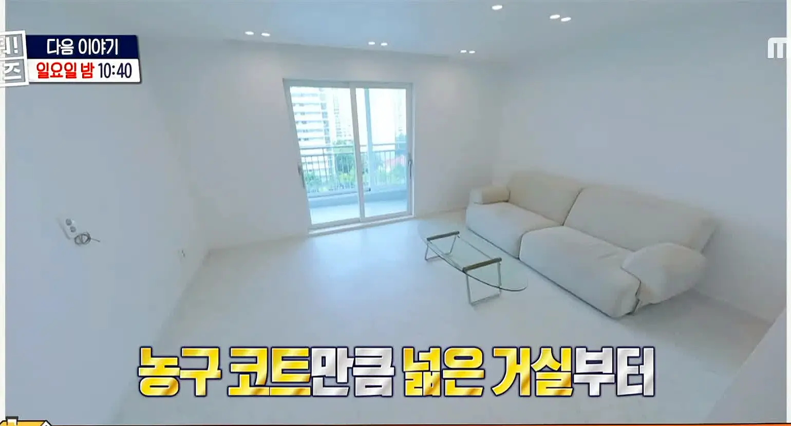 구해줘홈즈 고양 일산 파주 은평구 꽉잡아통창 윤기나는고양 인생세컷하우스 3분슛아파트 파주지앵하우스 신기루방기루 반반하우스 매물