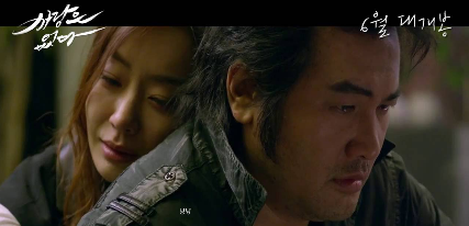 영화 사랑은 없다