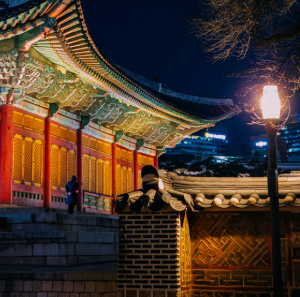 고궁야간투어