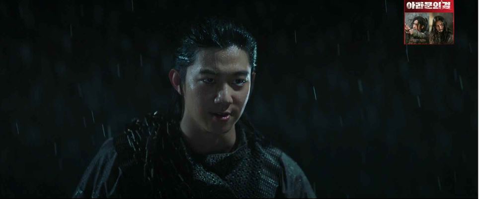 아라문의검_5회