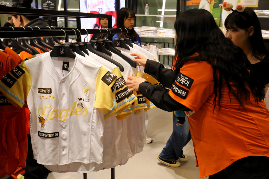 한화이글스 꿈돌이 유니폼: 레트로 열풍의 중심에 서다