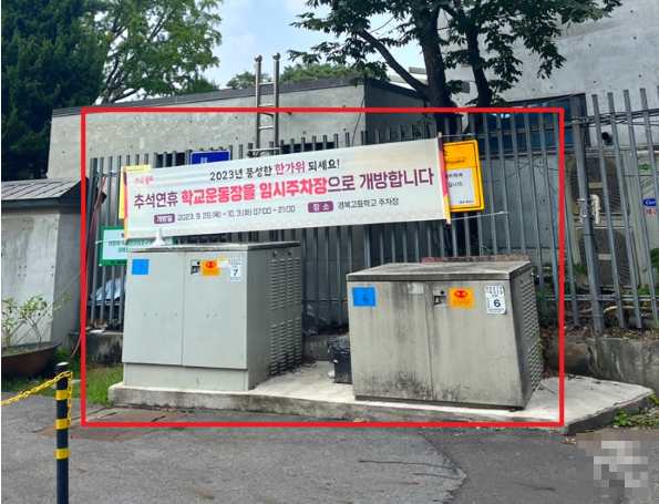 청와대 관람신청 예약방법