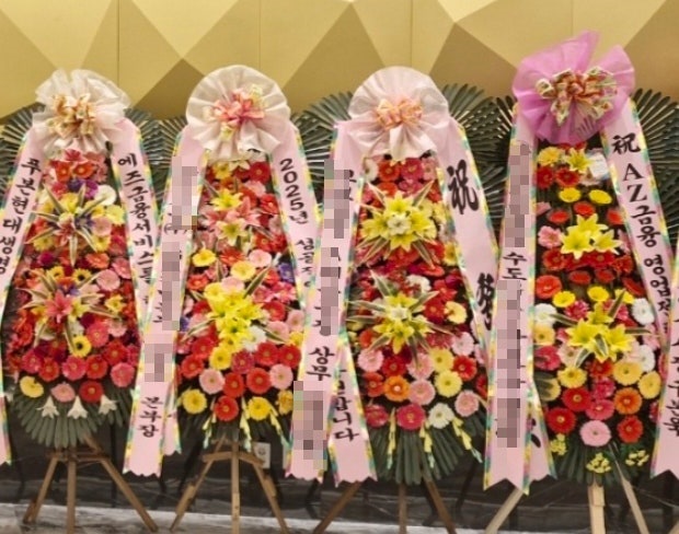 화환