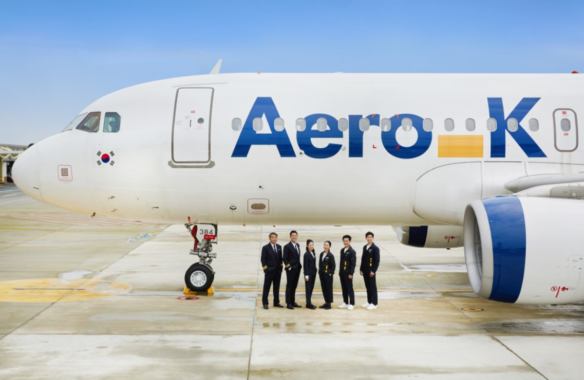 에어로케이항공