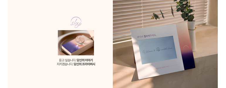 서울 광진구 불면증