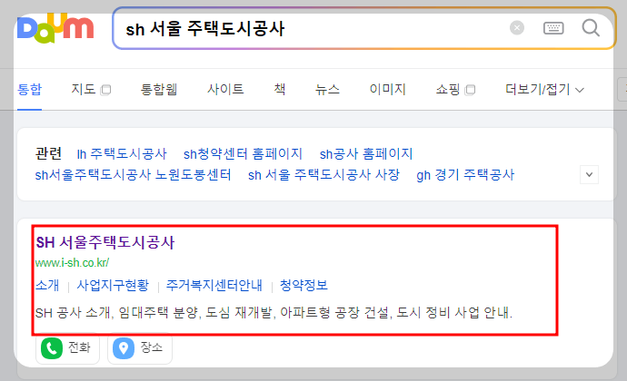 청약방법