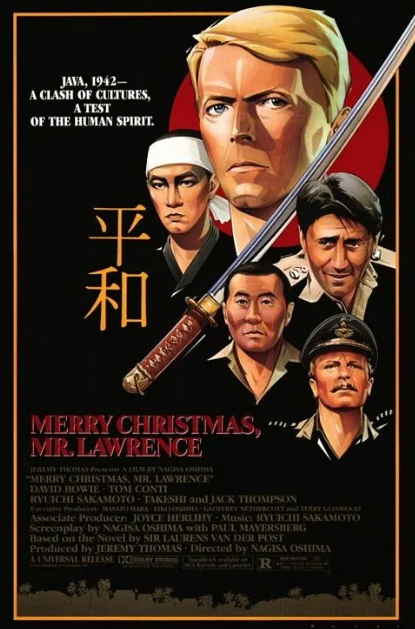 전장의크리스마스