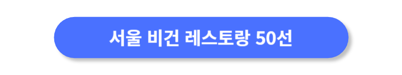버튼