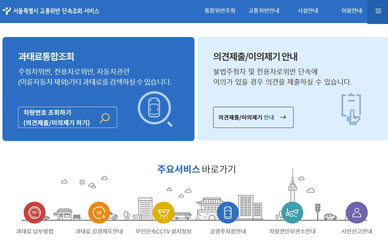 카택스 홈페이지 화면