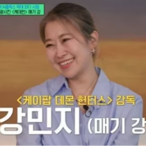 매기 강