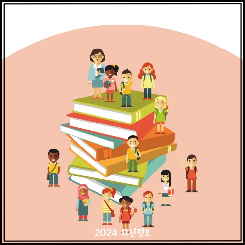 입학준비금 신청 사이트