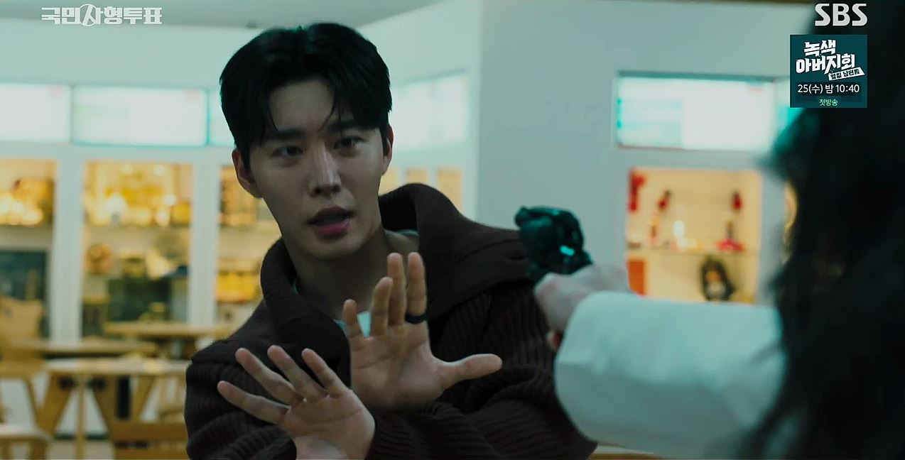 국민사형투표_8회