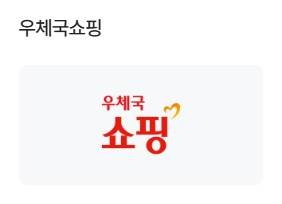 강릉시 디지털온누리상품권 사용처&amp;#44;사용방법