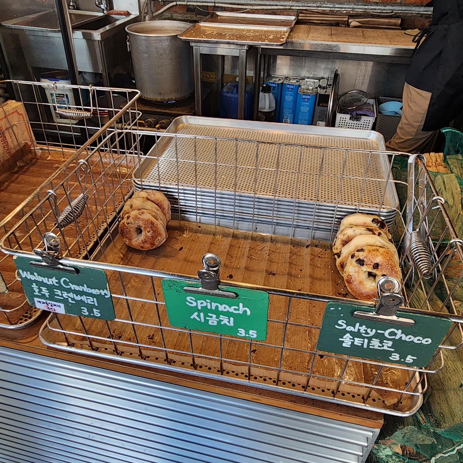 베이글