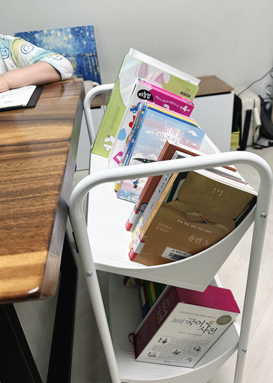 위즈홈 드리밍 북카트