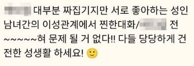 16기 상철 입장문