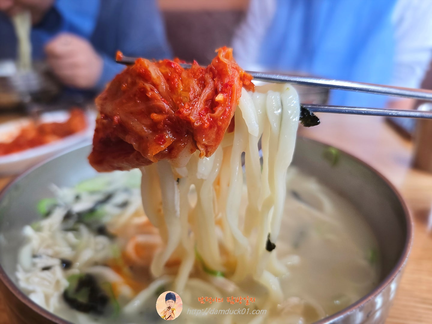 닭칼국수