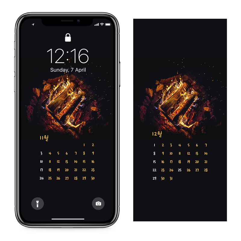 07 타닥타닥 AB - 2024년11월 아이폰달력배경화면