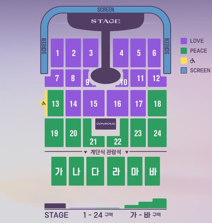 임영웅 콘서트 인천 좌석 배치도
