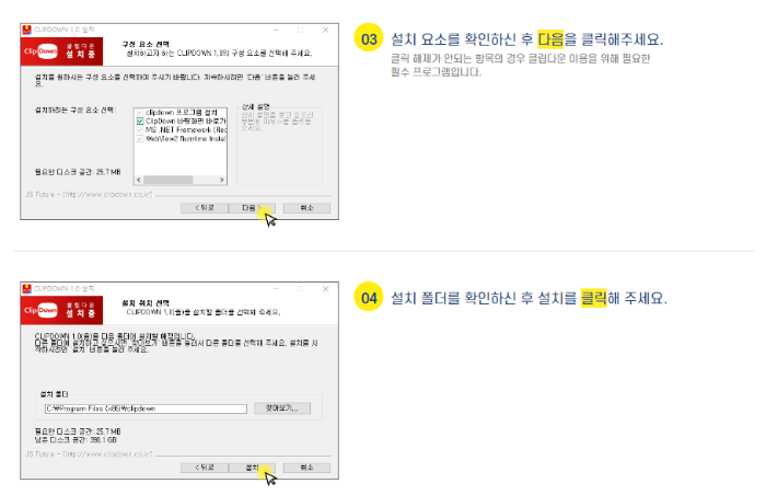 유튜브 음원 추출하는 방법