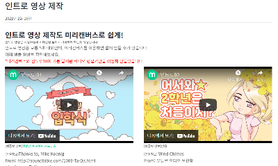 썸네일 완성 / 인트로 영상 제작