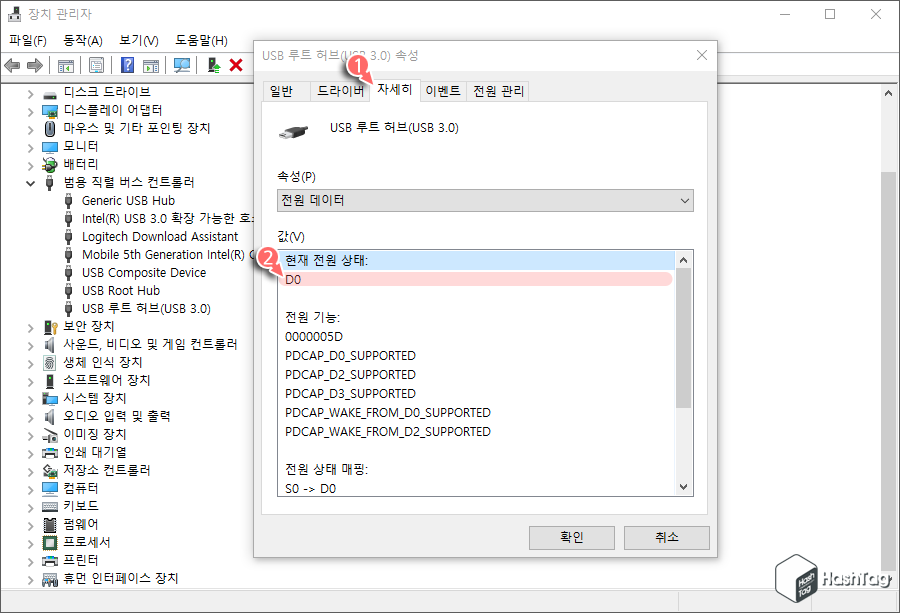 전원 데이터