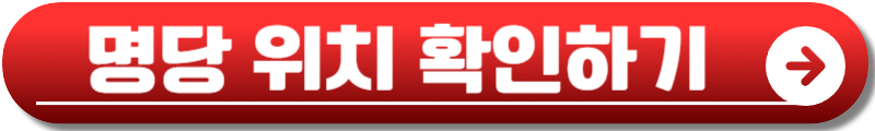 2024 여수불꽃축제
