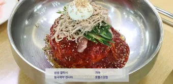 생방송 투데이 24년 전통 경주 밀면 맛집 법칙 소개_11