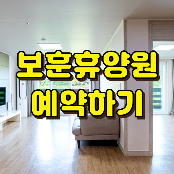 객실에 쇼파가 있군요!